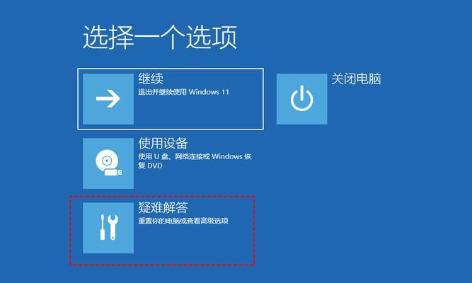 电脑使用误区与解决方案（揭秘电脑使用中的十五个常见错误及正确操作技巧）