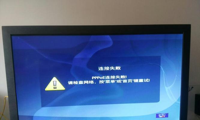 电脑看电视播放器错误解决方案（解决电脑看电视播放器错误的有效方法）