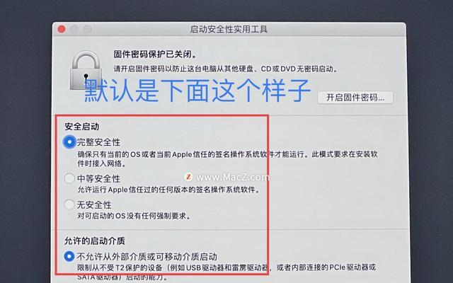 苹果U盘升级教程（详细教你如何利用苹果U盘升级你的设备）