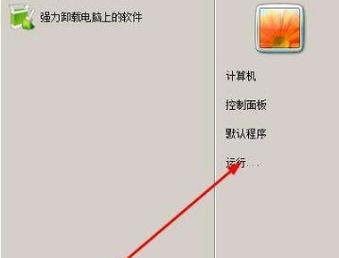 如何在台式机硬盘上安装Win7系统（Win7系统安装教程及注意事项）