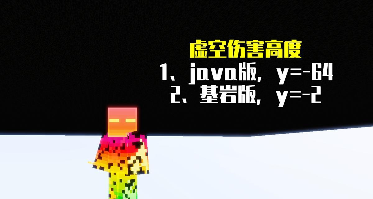 探索我的世界电脑坐标错误的原因与解决方法（解析我的世界电脑坐标错误，助你畅游游戏世界）