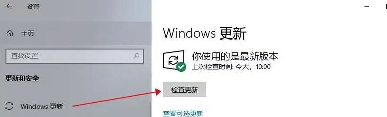《玩吃鸡电脑出现错误？别慌，我们来帮你解决！》（教你轻松应对各类电脑错误，畅快享受吃鸡乐趣）