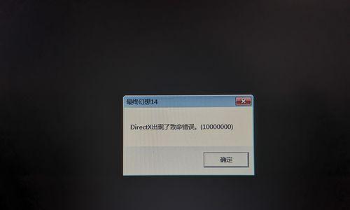 电脑颜色显示错误的原因及解决方法（调整显示设置，还原真实色彩）