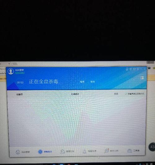 电脑管家急救箱更新错误解决方案（帮您快速修复电脑管家急救箱更新错误的方法）
