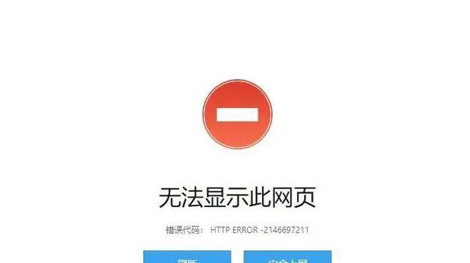 电脑无法开机？解读显示错误码的奥秘（解码电脑错误码，轻松解决开机问题）