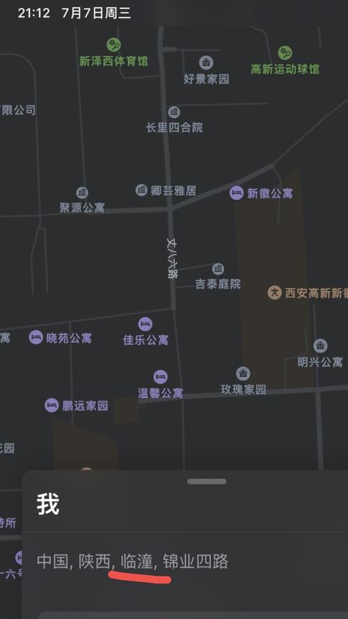 电脑定位错误导致位置误报的问题（以电脑定位为基础的位置服务的局限性及解决方案）