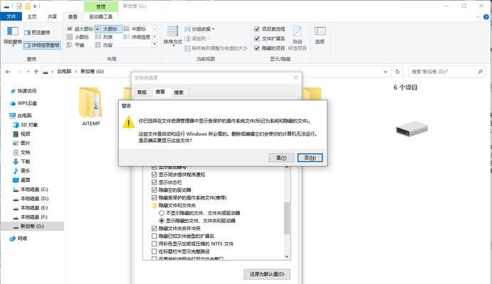 内存卡修复教程（一步一步教你修复内存卡，保护珍贵的记忆）