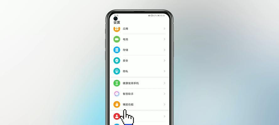 掌握华为截长图技巧，轻松截取完整页面（华为手机截长图的方法和步骤，以及常见问题解决方案）