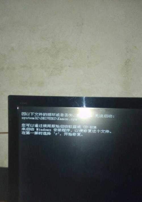电脑压缩文件写入错误的原因及解决方法