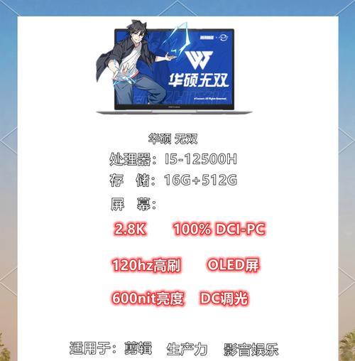 挑选高性价比的笔记本电脑（如何选择最适合你的笔记本电脑）