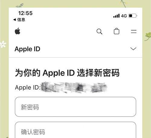 密码错误太多？如何解决苹果电脑登录问题（遗忘密码或被盗用？让我们一起找到答案）
