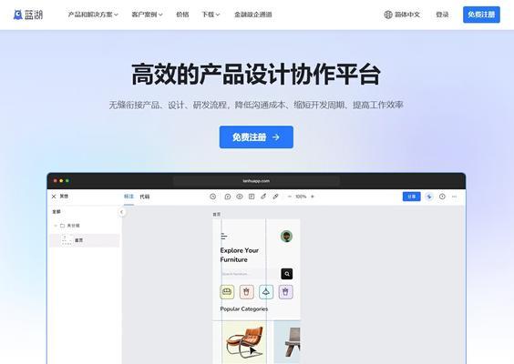 免费办公软件推荐（解决办公难题，选择适合的免费办公软件）