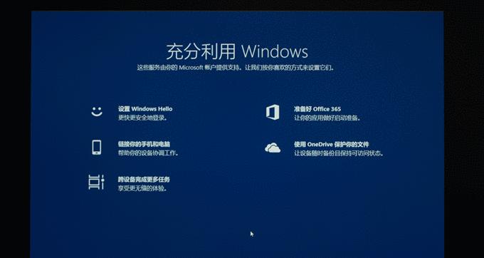 Win10系统新手教程（一步步教你掌握Win10系统，轻松应对日常使用）