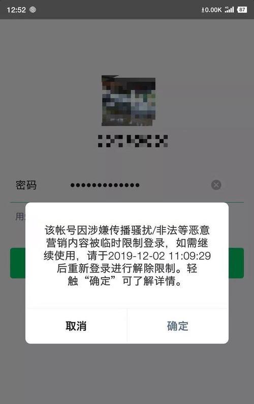 手机插电脑上显示错误的解决方法（解决电脑显示错误的关键步骤）
