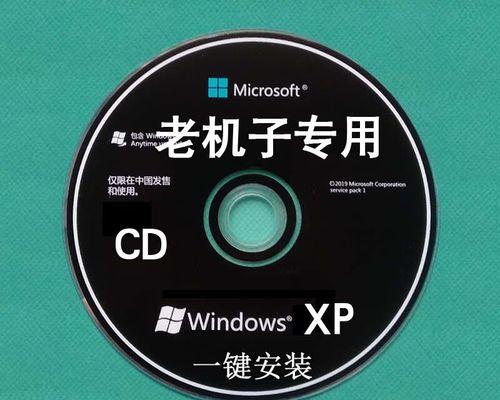 使用U盘制作ISO安装系统教程（简单操作教你轻松安装系统）
