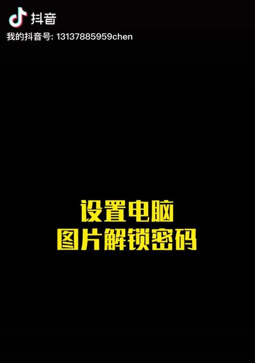 电脑开机致命错误导致系统关闭的原因与解决方法（遇到电脑开机致命错误时如何应对）