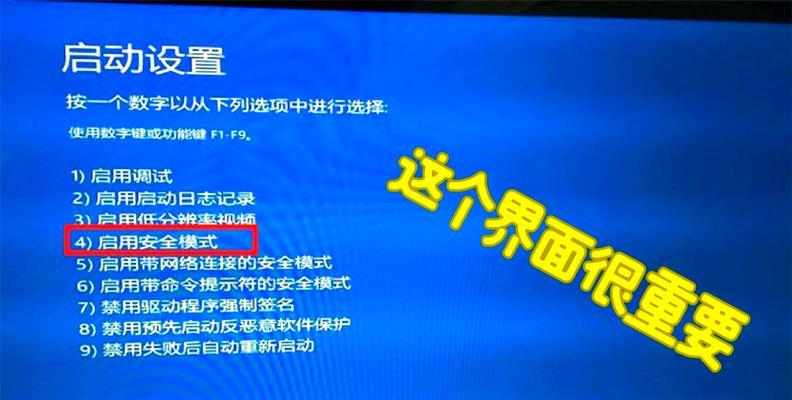 电脑开机错误解决之道（探究电脑开机错误的常见原因和解决方法）