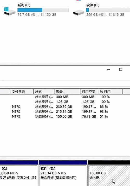 如何避免组装电脑错误？（掌握组装电脑的关键技巧）