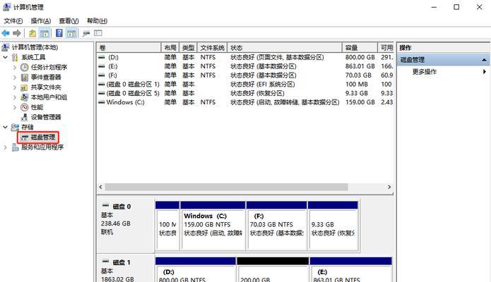 电脑硬盘读取错误代码解析（了解电脑硬盘读取错误代码的常见问题与解决方法）