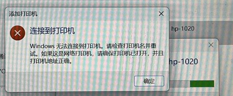 Win7如何共享打印机到另一台电脑（简单操作教程及注意事项）