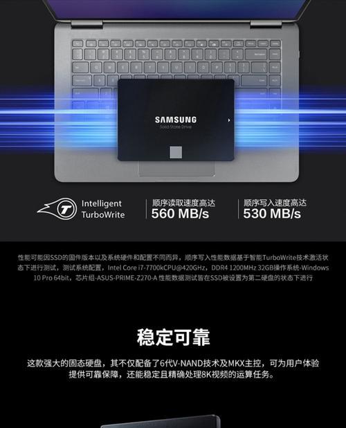 以笔记本光驱换固态硬盘后的设置和优化（简单步骤让笔记本焕发新生—固态硬盘替换光驱）