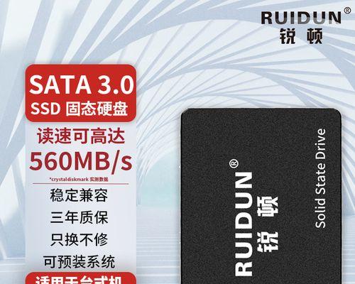 如何使用笔记本的SSD固态硬盘安装操作系统（一步一步教你安装操作系统到笔记本的SSD固态硬盘上）