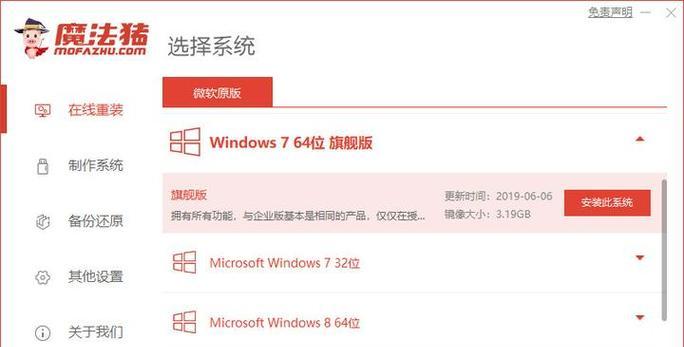 如何利用老电脑安装新软件（老电脑安装教程及步骤）
