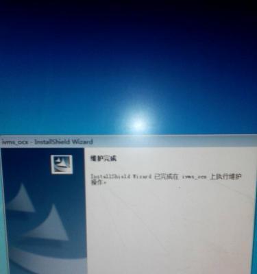 电脑监控密码错误的重要性及方法（利用电脑监控系统确保密码安全的关键措施）