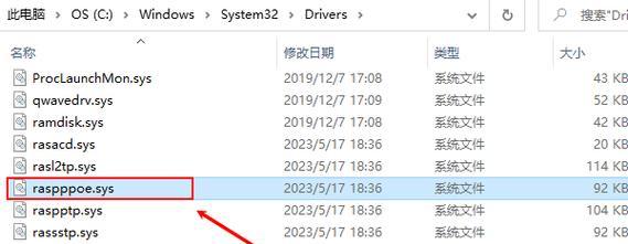 电脑意外错误的修复方法（解决电脑意外错误，轻松恢复正常使用）