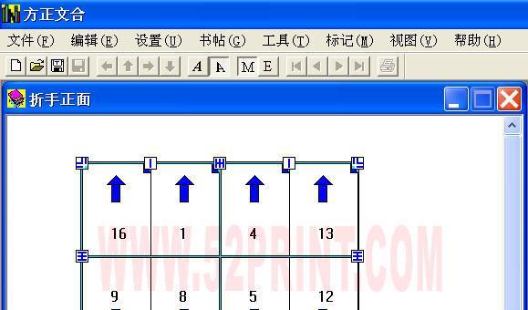 如何连接老式方正台式电脑？（简单易懂的连接教程及注意事项）