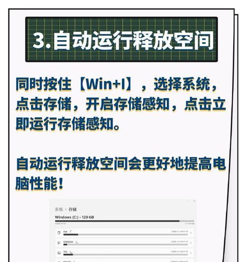 电脑使用久了变卡，该如何处理？（解决电脑卡顿问题的有效方法及注意事项）