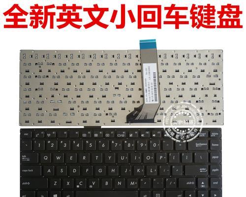 华硕S400C超级本详细参数解析（探索华硕S400C超级本的强大性能和先进配置）