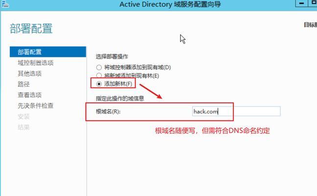 电脑工作组电话密码错误问题解决方法（避免密码错误，确保电话顺利工作）