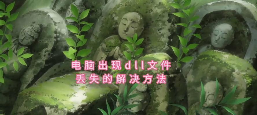 解决电脑错误756的有效方法（如何应对电脑错误756并恢复正常使用）
