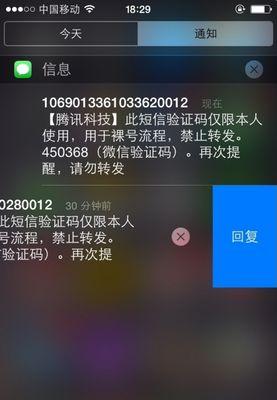 手机一键变电脑系统软件（实现随时随地办公，提升工作效率）