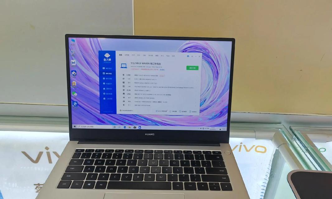 华为电脑matebook14系统错误的解决方法（探索华为matebook14系统错误的原因以及解决方案）