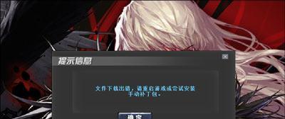 电脑玩地下城运行错误的解决办法（遇到电脑运行错误？这里有15个解决方法等你来学！）