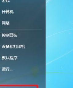 电脑错误关机的解决方法（有效应对电脑突然关机问题，让您的电脑始终保持稳定运行）