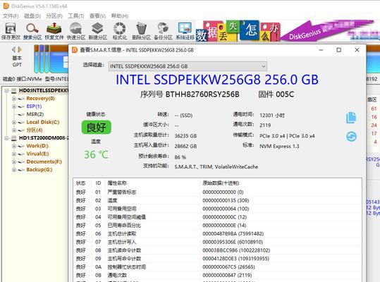 电脑磁盘文件排列顺序错误的原因及解决方法（深入剖析文件排列顺序错误的危害，探讨解决方案）