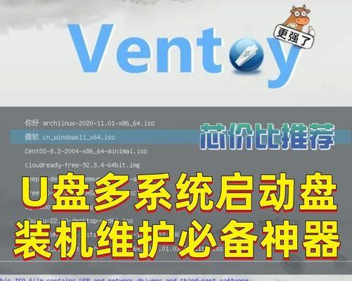 使用U盘启动盘安装Linux系统的完整教程（轻松学会制作U盘启动盘并安装Linux系统）