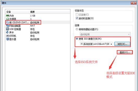 Win7升级为64位系统的详细教程（从32位系统升级到64位系统，轻松享受更好的性能与稳定性）