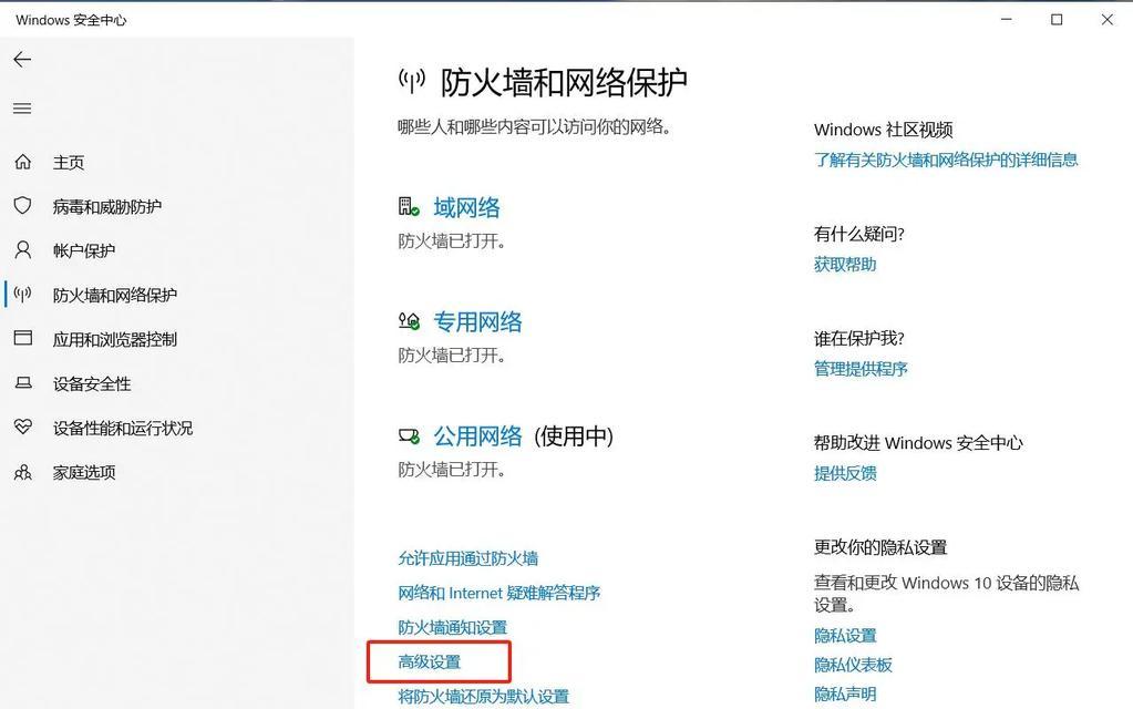 电脑网络配置突然错误的原因分析与解决办法（解决电脑网络配置错误的有效方法）