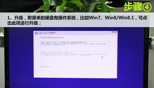 从Win8升级到Win10（无缝升级、充满潜力的操作系统升级方式）
