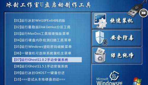 U盘复制系统教程（一步步教你使用U盘复制系统，轻松备份和恢复系统数据）