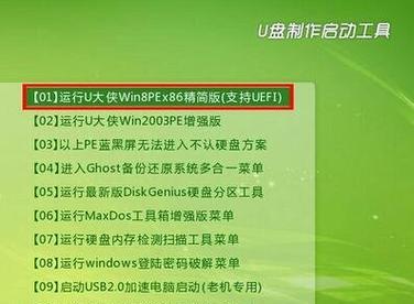 Win7系统PE下安装教程（详解Win7系统PE的安装步骤与注意事项）