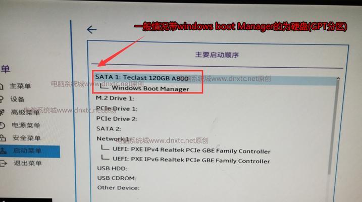 Win7系统进PE系统安装教程（以win7系统为例，详细介绍如何进入PE系统并进行安装）