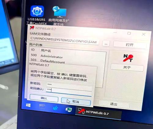 解决电脑密码错误问题的有效方法（避免电脑密码错误的关键技巧）