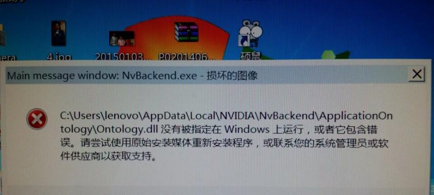 车载电脑格式错误的解决方法（遇到车载电脑格式错误？别慌，来看看这些解决办法吧！）