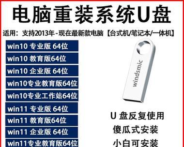 从W7到W10（以W7作为基础，通过简单步骤成功升级至W10）