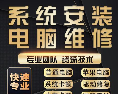 在苹果系统上安装Windows7系统的完全指南（从A到Z，一步步教你安装Windows7系统在苹果设备上）
